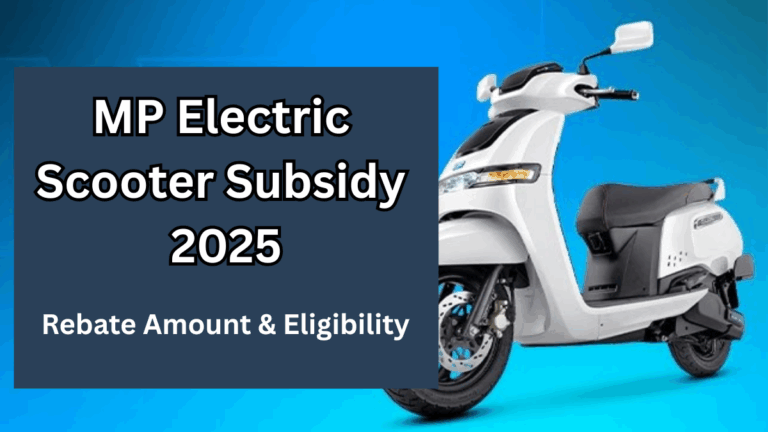 MP Electric Scooter Subsidy 2025 – Rebate Amount & Eligibility