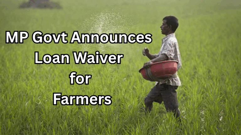 MP Govt Announces Loan Waiver for Farmers – Full Details 2025