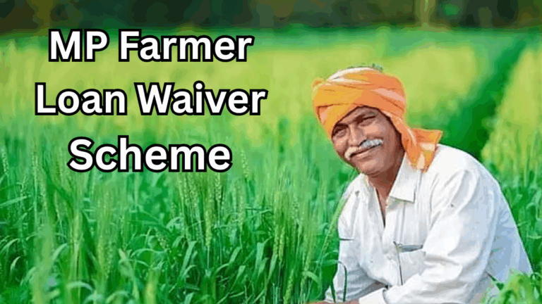 MP Farmer Loan Waiver Scheme – 2025 Full Details