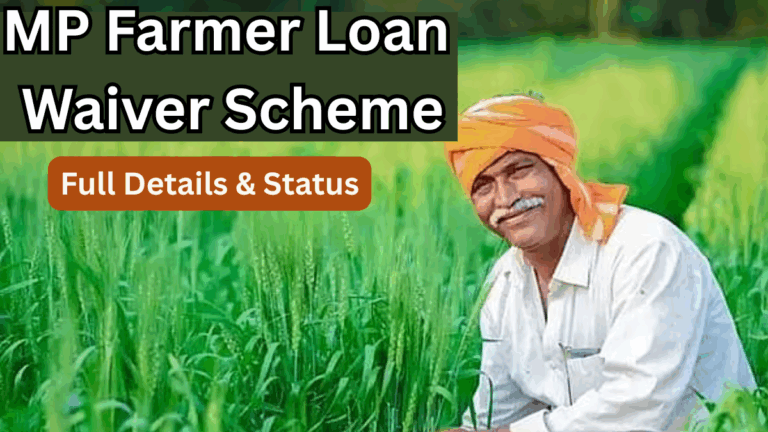 MP Farmer Loan Waiver Scheme 2025 – Full Details & Status